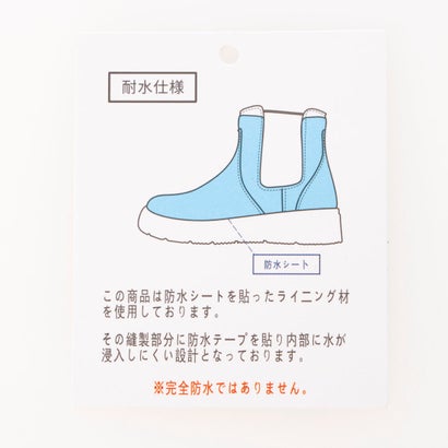 081 MADFOOT! 262003 （ブラック）｜詳細画像