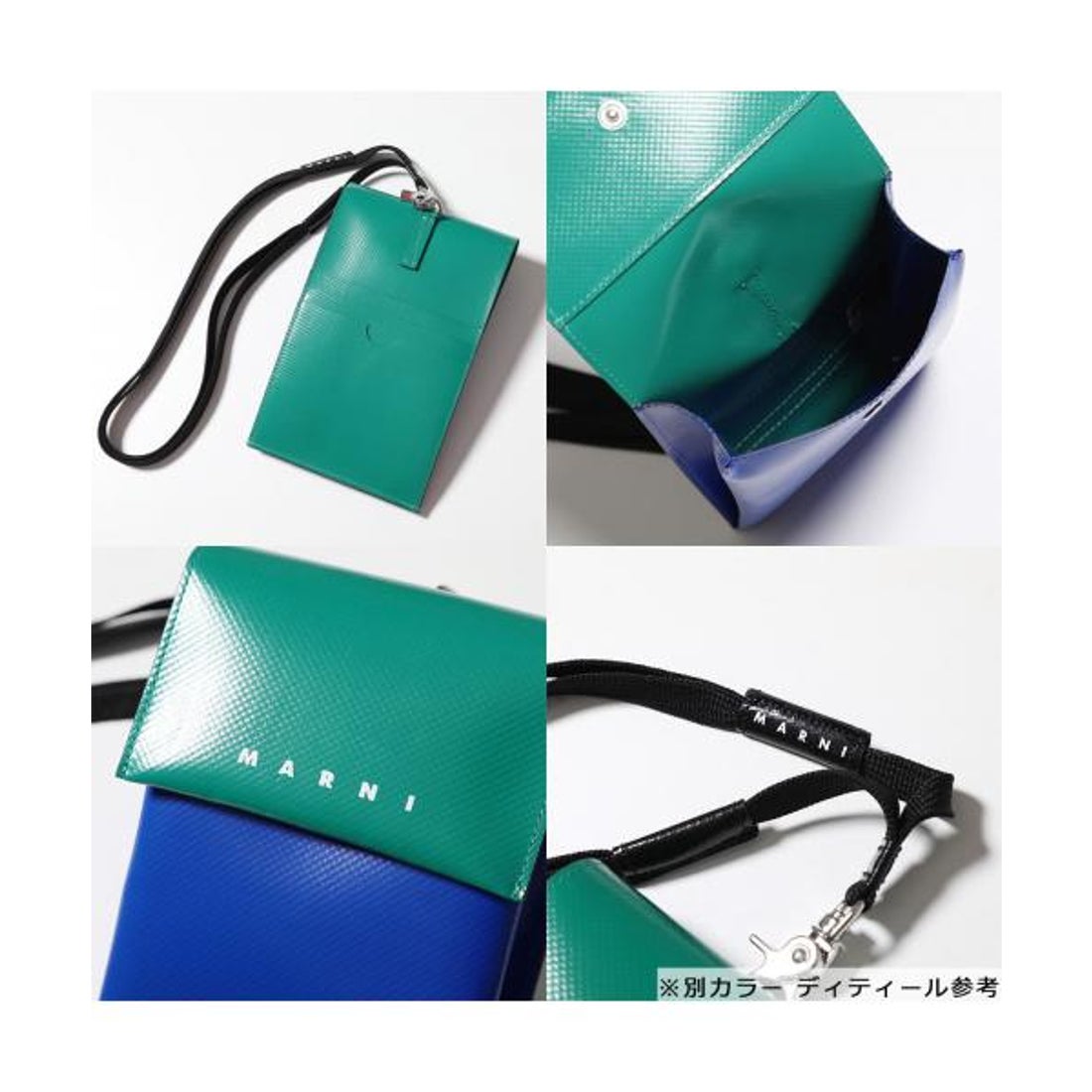 マルニ MARNI MARNI フォンケース TRIBECA TEMI0004A6 P6052 （ZO645 