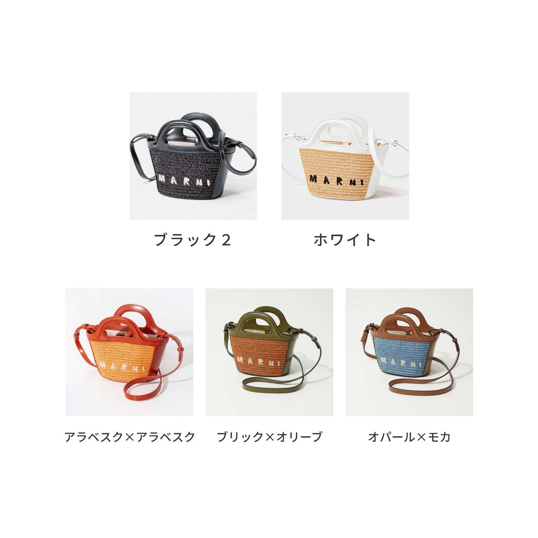 マルニ MARNI マルニ MARNI BMMP0067Q0 P3860 ショルダーバッグ 