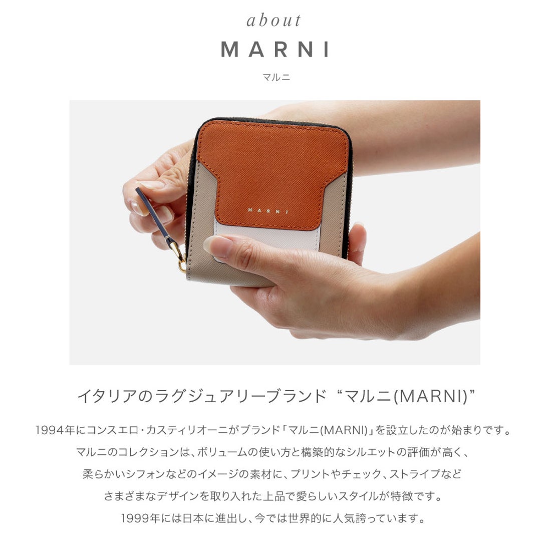 マルニ MARNI 二つ折り財布 PFMOQ09U11 LV520 レディース 財布 ジップ