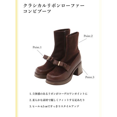 クラシカルリボンローファーコンビブーツ （ブラック）｜詳細画像