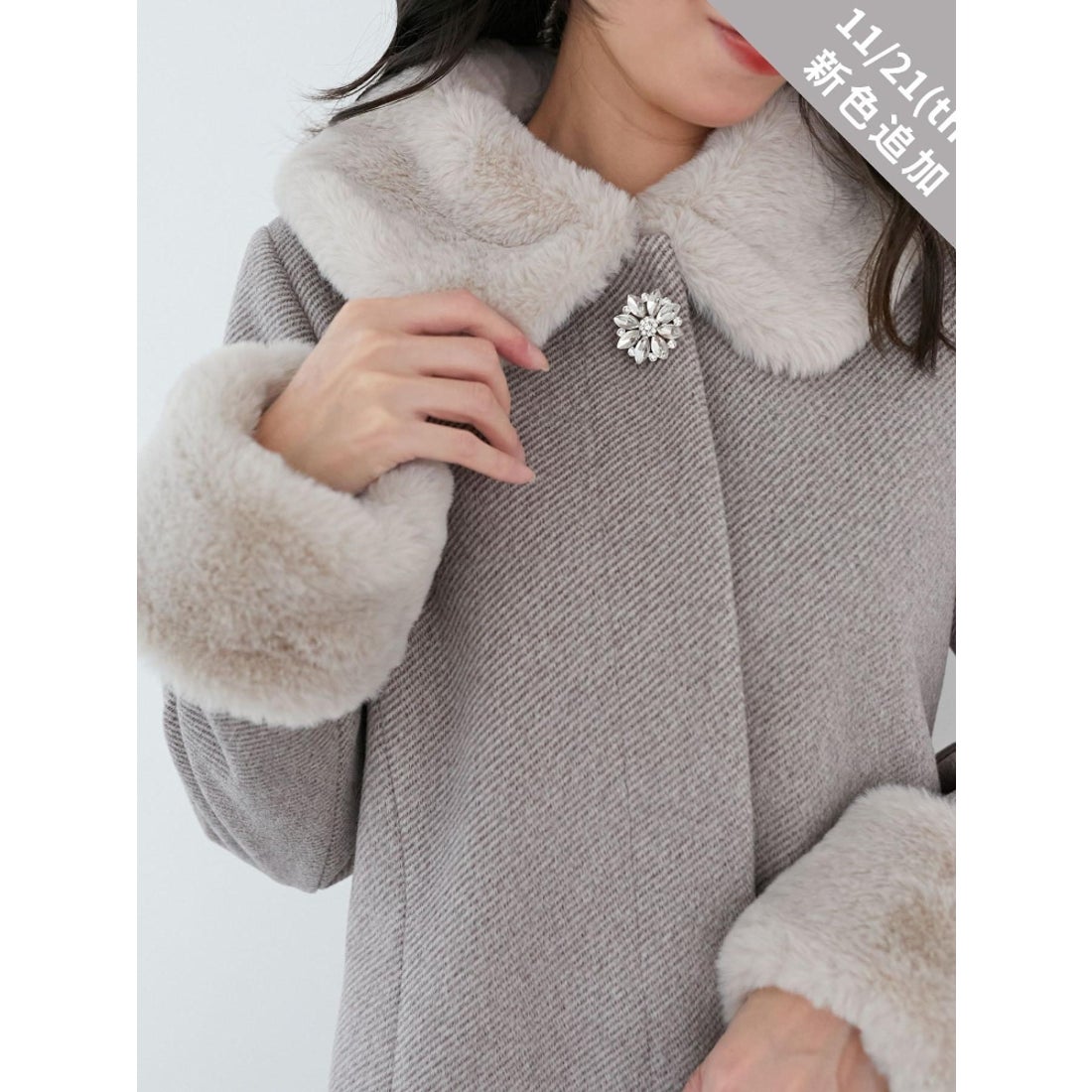 マジェスティックレゴン MAJESTIC LEGON ◇7wayファー×ビジューコート 