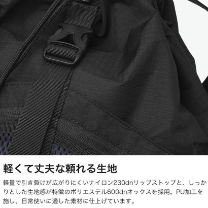 ナップサック メンズ レディース おしゃれ 軽い ブラック ナイロン 通学 リュック ストリート スポーティ かっこいい アクティブ 17L A4 FLOWMAKER Knapsack 60593 （ブラック）｜詳細画像