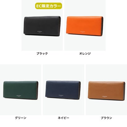 マッキントッシュ ロンドン 長財布 財布 レディース 革 本革 牛革 かぶせ フラップ おしゃれ 女性 ブランド シンプル 上品 カード収納 COMFORT 束入 MKL5060103（グリーン）｜詳細画像
