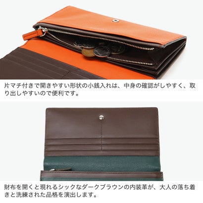 マッキントッシュ ロンドン 長財布 財布 レディース 革 本革 牛革 かぶせ フラップ おしゃれ 女性 ブランド シンプル 上品 カード収納 COMFORT 束入 MKL5060103（ブラウン）｜詳細画像