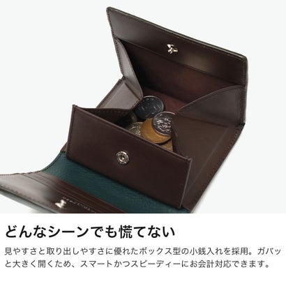 マッキントッシュ ロンドン 二つ折り財布 財布 レディース ブランド BOX型小銭入れ 革 本革 牛革 おしゃれ 女性 シンプル 上品 小銭入れあり COMFORT 中BOX札入 MKL5060104（グリーン）｜詳細画像