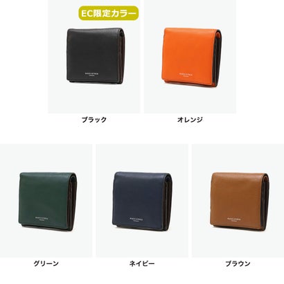 マッキントッシュ ロンドン 二つ折り財布 財布 レディース ブランド BOX型小銭入れ 革 本革 牛革 おしゃれ 女性 シンプル 上品 小銭入れあり COMFORT 中BOX札入 MKL5060104（オレンジ）｜詳細画像