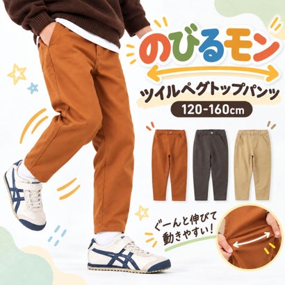 のびるモン ストレッチツイルベグトップパンツ （キャメル）｜詳細画像