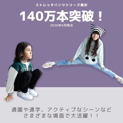 のびるモン ストレッチツイルストレートパンツ （ブラック）｜詳細画像