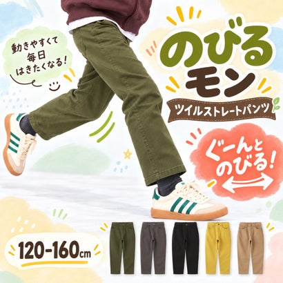 のびるモン ストレッチツイルストレートパンツ （チャコール）｜詳細画像