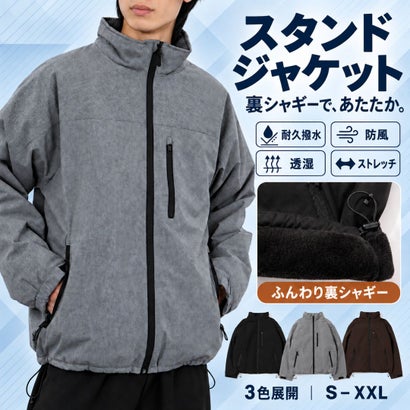 マックハウス Mac-House シャットアウター SOLOTEX(R)使用 裏シャギースタンドジャケット （ブラウン）｜詳細画像