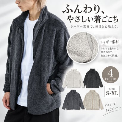 シャギーフリース ジップジャケット （杢ベージュ）｜詳細画像