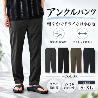 マックハウス Mac-House マイラク エアーアンクルパンツ （チャコール）｜詳細画像