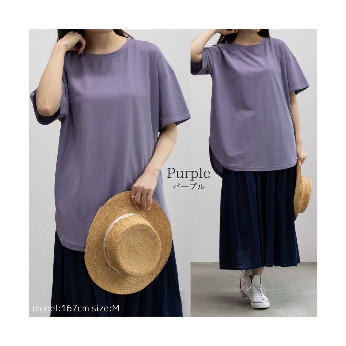 マックハウス Mac-House SARARI サラリ NAVY チュニック丈Tシャツ MH846－706B （ホワイト） - ファッション ...