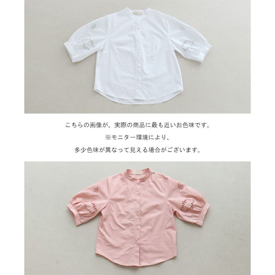 サンポクシェル sanpo kuschel 〈全2色〉ぽわん袖刺繍レーストップス