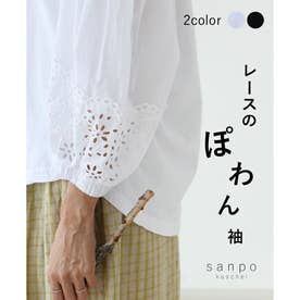 〈全2色〉レースのぽわん袖トップス （ホワイト）