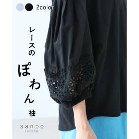 〈全2色〉レースのぽわん袖トップス （ブラック）