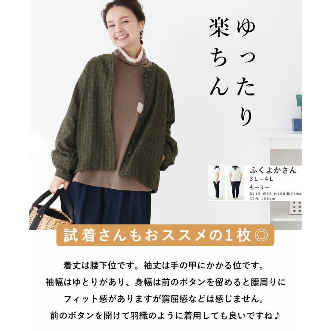 サンポクシェル sanpo kuschel 【ラフすぎない落ち着きチェック 