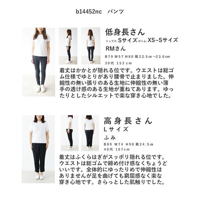 履くだけで重ね着風 パンツ （ブラック）｜詳細画像