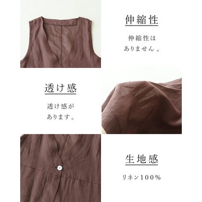 さっと重ねてコーデが決まる。大人のシアーベスト （ブラウン）｜詳細画像