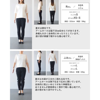 さっと重ねてコーデが決まる。大人のシアーベスト （ブラウン）｜詳細画像