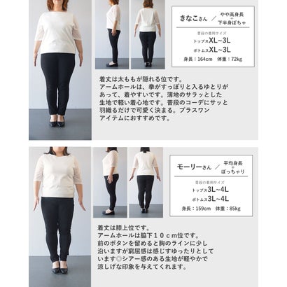 さっと重ねてコーデが決まる。大人のシアーベスト （ブラウン）｜詳細画像