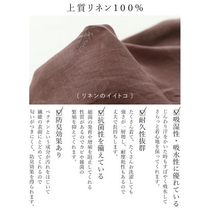 さっと重ねてコーデが決まる。大人のシアーベスト （ブラウン）｜詳細画像