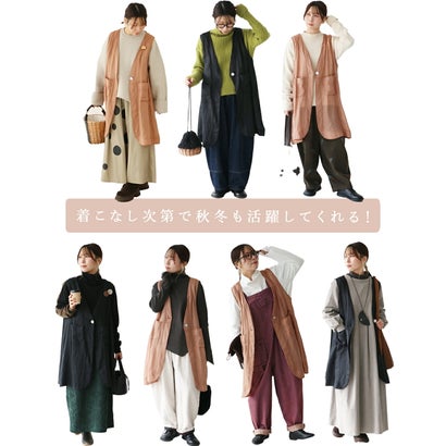 さっと重ねてコーデが決まる。大人のシアーベスト （ブラウン）｜詳細画像