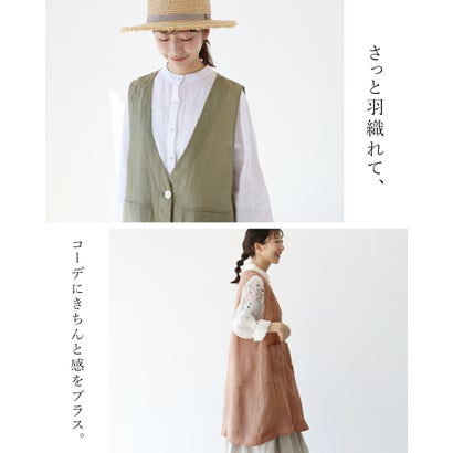 さっと重ねてコーデが決まる。大人のシアーベスト （ブラウン）｜詳細画像