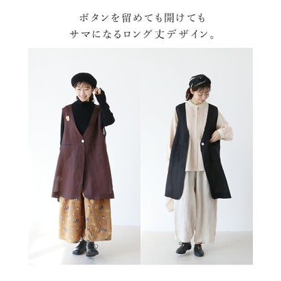 さっと重ねてコーデが決まる。大人のシアーベスト （ブラウン）｜詳細画像