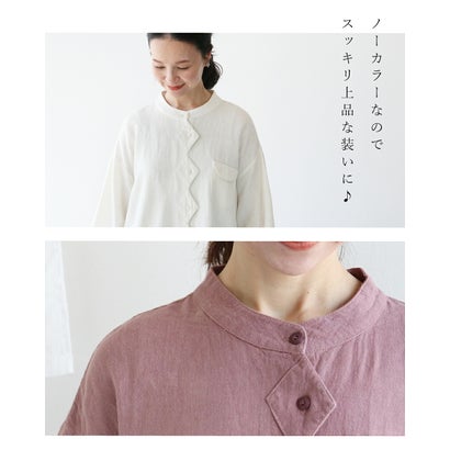 サンポクシェル sanpo kuschel 【連なるダイヤシャツ】ノーカラーシャツトップス （あずき）｜詳細画像