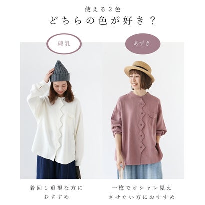 サンポクシェル sanpo kuschel 【連なるダイヤシャツ】ノーカラーシャツトップス （あずき）｜詳細画像