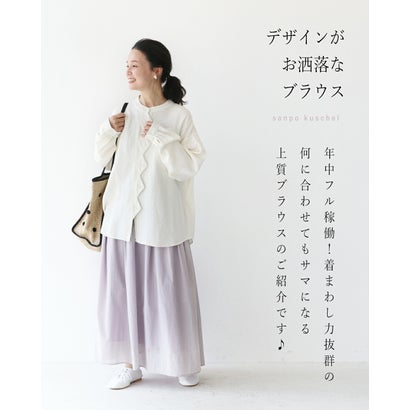 サンポクシェル sanpo kuschel 【連なるダイヤシャツ】ノーカラーシャツトップス （あずき）｜詳細画像
