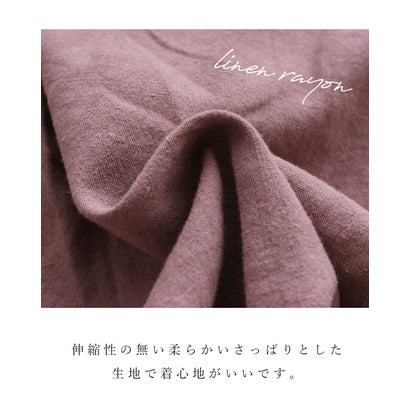 サンポクシェル sanpo kuschel 【連なるダイヤシャツ】ノーカラーシャツトップス （あずき）｜詳細画像