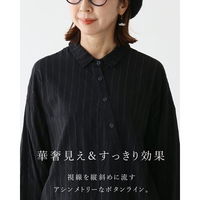 周りと差がつく。 （ブラック）｜詳細画像