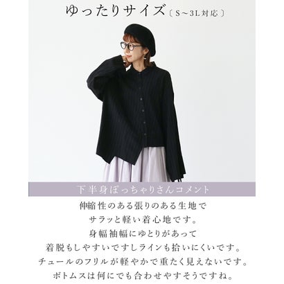 周りと差がつく。 （ブラック）｜詳細画像