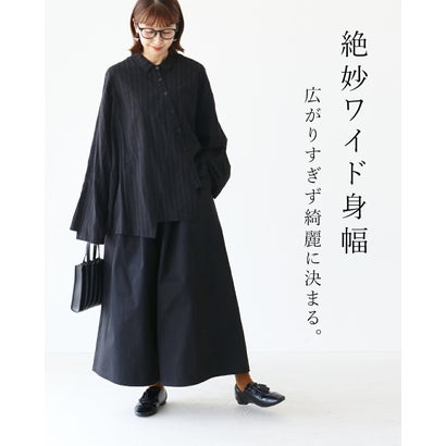 周りと差がつく。 （ブラック）｜詳細画像