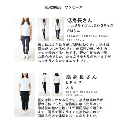 寒暖差に寄り添うアウター （ブラック）｜詳細画像