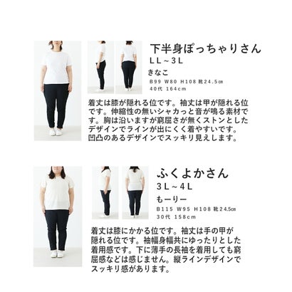 寒暖差に寄り添うアウター （ブラック）｜詳細画像