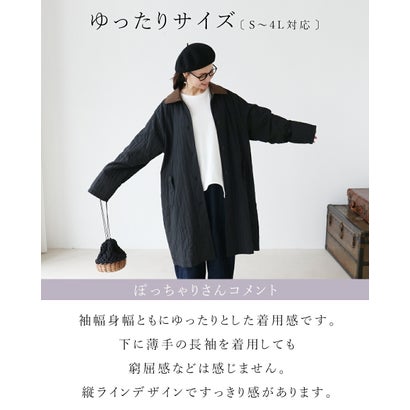 寒暖差に寄り添うアウター （ブラック）｜詳細画像