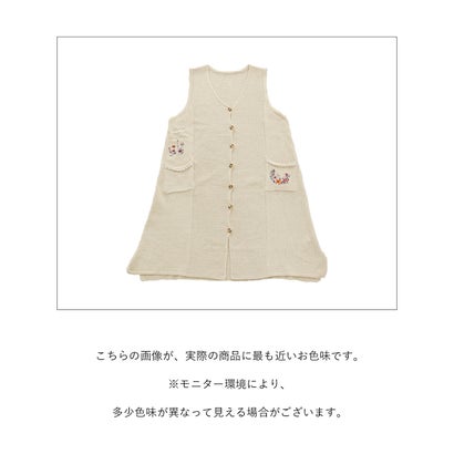 体型カバーも温度調節も お任せフレアベスト （ベージュ）｜詳細画像
