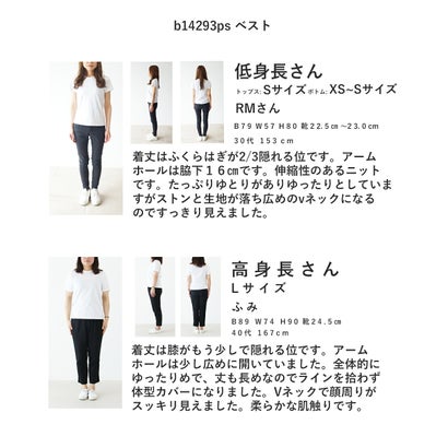 体型カバーも温度調節も お任せフレアベスト （ベージュ）｜詳細画像