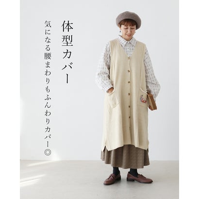 体型カバーも温度調節も お任せフレアベスト （ベージュ）｜詳細画像
