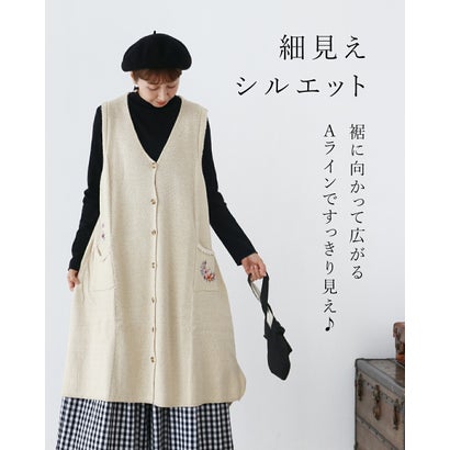 体型カバーも温度調節も お任せフレアベスト （ベージュ）｜詳細画像