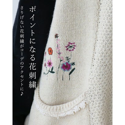 体型カバーも温度調節も お任せフレアベスト （ベージュ）｜詳細画像