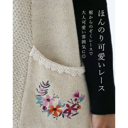 体型カバーも温度調節も お任せフレアベスト （ベージュ）｜詳細画像