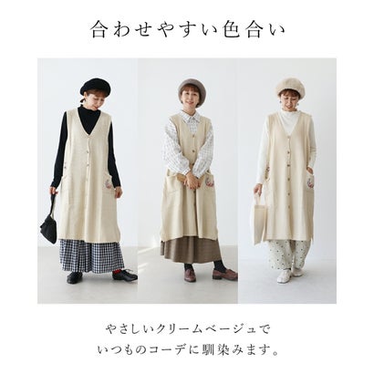 体型カバーも温度調節も お任せフレアベスト （ベージュ）｜詳細画像