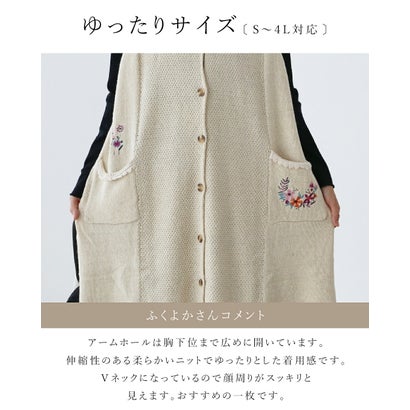 体型カバーも温度調節も お任せフレアベスト （ベージュ）｜詳細画像