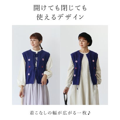 開けても閉じても素敵 花刺繍ベスト （ブルー）｜詳細画像