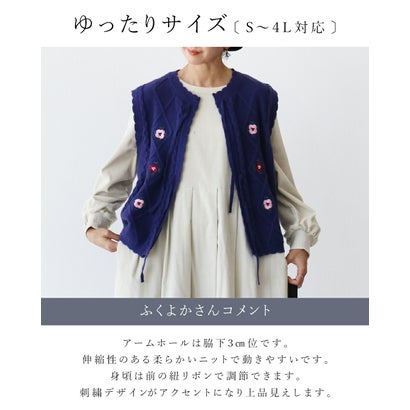 開けても閉じても素敵 花刺繍ベスト （ブルー）｜詳細画像